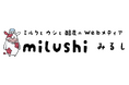 ミルクとウシと酪農のWebメディア「milushi みるし」9月1日(月)10時より公開(URL:https://milushi.morinagamilk.co.jp/)