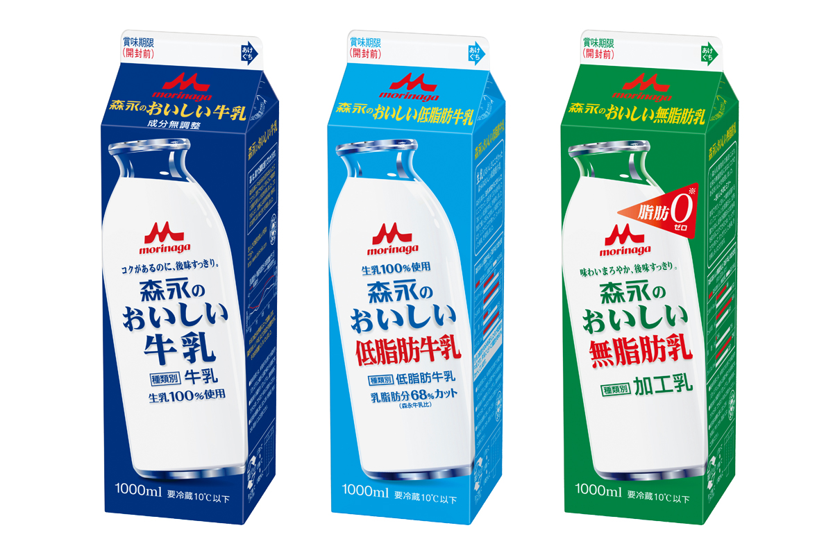 森永乳業「森永のおいしい牛乳」シリーズより「おいしく！たのしく！はじめよう 健康習慣キャンペーン」11月1日（水）より開始！｜森永 乳業株式会社のプレスリリース