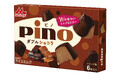 ミルクとビターのいいとこどり!2つのチョコの味わいが一度に楽しめる「ピノ ダブルショコラ」9月22日(月)より全国にて期間限定発売