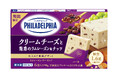 ラムレーズンとアーモンドクラッシュのザクザクとした心地良い食感「フィラデルフィアデザート6Pクリームチーズと魅惑のラムレーズン&ナッツ」10月1日(水)より全国にて期間限定発売