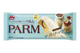 PARM(パルム)史上初 あの王道スイーツをアイスで!「PARM(パルム) ザ・カスタードプリン(1本入り)」10月13日(月)より全国にて期間限定発売