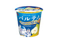 約1年4か月ぶりの季節限定フレーバー！芳醇な果実の甘みがとろける、贅沢な味わい「ギリシャヨーグルト パルテノ とろける洋梨ソース入」11月18日（火）より全国にて期間限定発売
