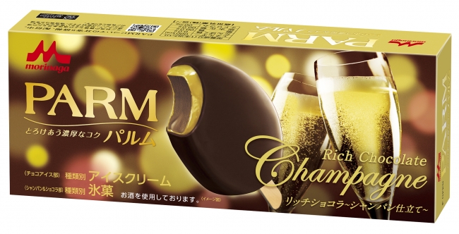 シャンパンのフルーティーで華やかな香りが楽しめる Parm パルム リッチショコラ シャンパン仕立て 1本入り 森永乳業 食品業界の新商品 企業合併など 最新情報 ニュース フーズチャネル