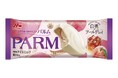 「PARM（パルム）」史上“初”フレーバー！春風そよぐ季節にぴったりの組み合わせ！「PARM（パルム） 白桃＆アールグレイ」4月20日（月）より全国にて期間限定発売