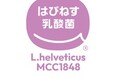乳酸菌「LAC‑Living+®（Lactobacillus helveticus MCC1848（殺菌体））」が米国でGRAS自己認証を取得