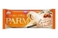 王道のキャラメルにバニラが香る、スイーツのような上質な味わい！「PARM（パルム） キャラメルヴァニーユ」9月7日（月）より全国にて期間限定発売