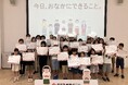 ビフィズス菌クイズとオリジナルパフェづくりを通じて、 おなかの健康を楽しく学ぼう