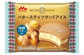 セブン-イレブンで人気の「バターステイツクッキー」がアイスになって新登場！「バターステイツサンドアイス」10月13日(火)より数量限定でセブン-イレブンにて発売
