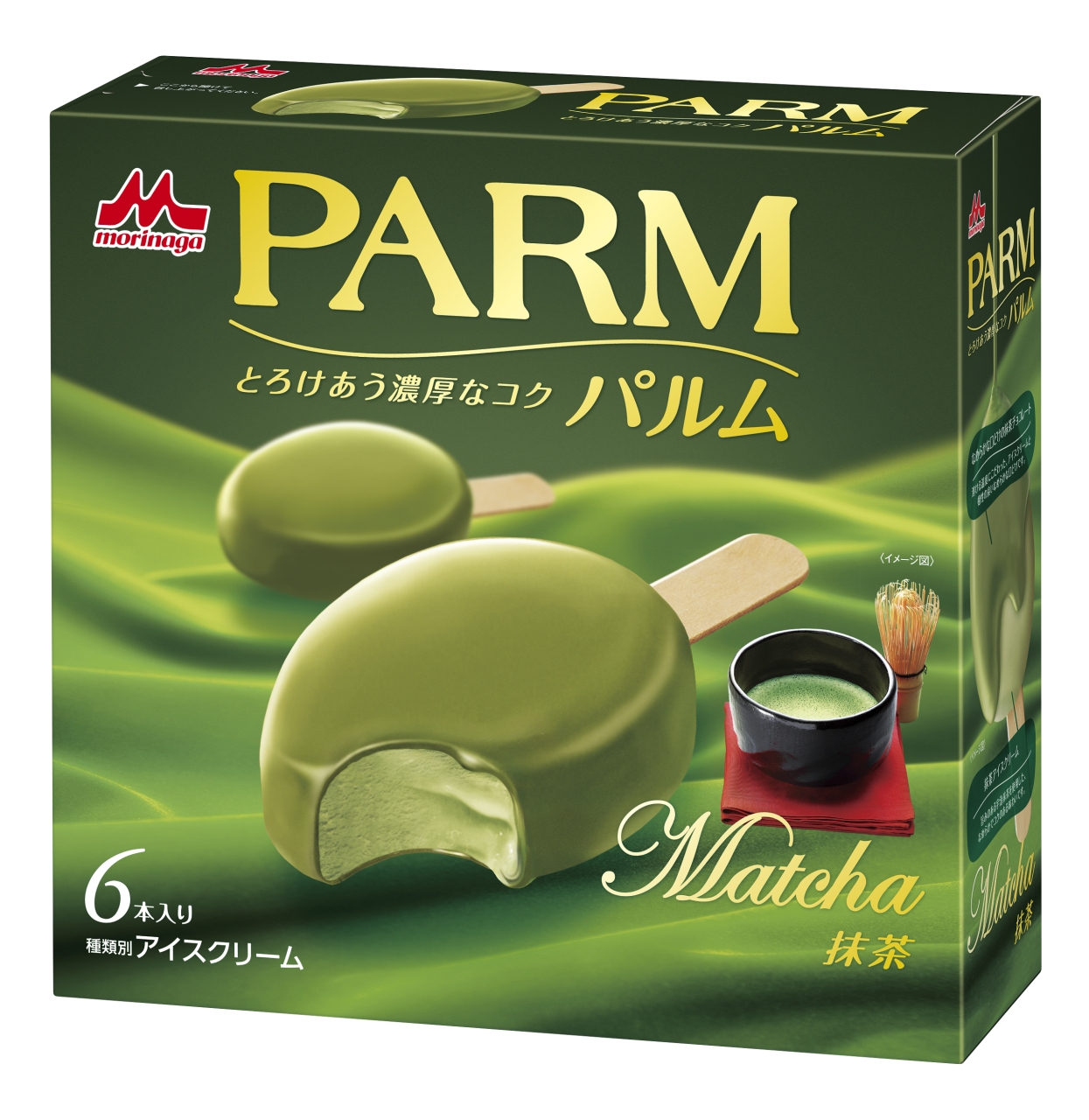 とろけあう濃厚なコクが楽しめるアイスブランド「PARM（パルム）」より抹茶の旨み広がる新商品「PARM(パルム) 抹茶（6本入り）」 3月19 ...