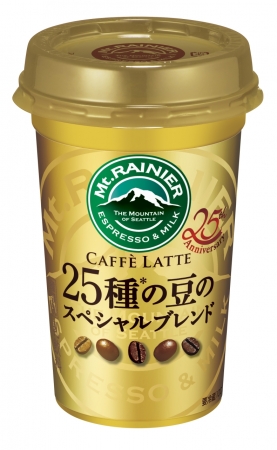 マウントレーニア カフェラッテ25種の豆のスペシャルブレンド」4月17日