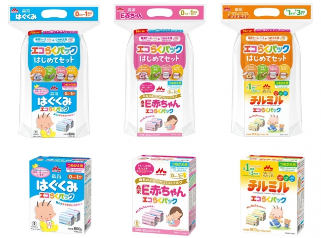 特別価格 森永 森永 はじめてセット E赤ちゃん エコらくパック 400g E 