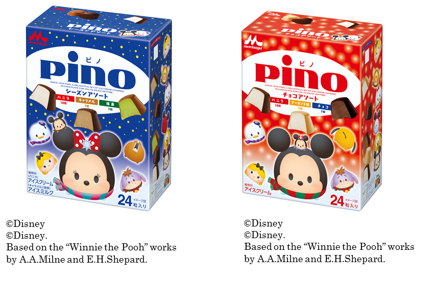 ピノ シーズンアソート ディズニーデザインパッケージ 11月5日 月 より全国にて数量限定発売 ピノ チョコアソート ディズニー デザインパッケージ 11月上旬より全国にて数量限定発売 森永乳業株式会社のプレスリリース