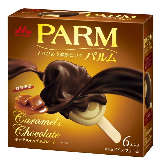 Parm パルム キャラメル チョコレート 6本入り 8月26日 月 より全国で新発売 森永乳業株式会社のプレスリリース