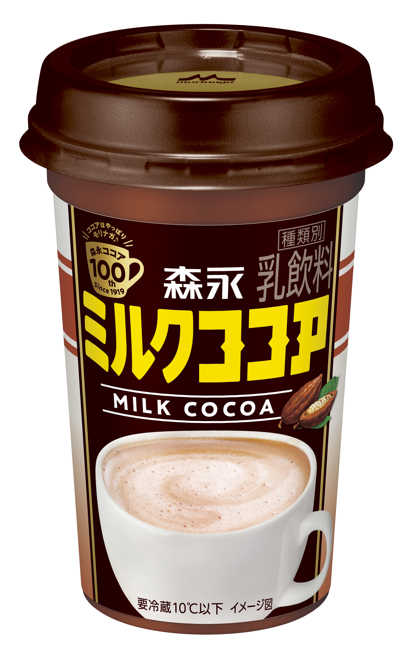 森永ミルクココア 11月19日 火 より全国にて期間限定新発売 森永乳業株式会社のプレスリリース