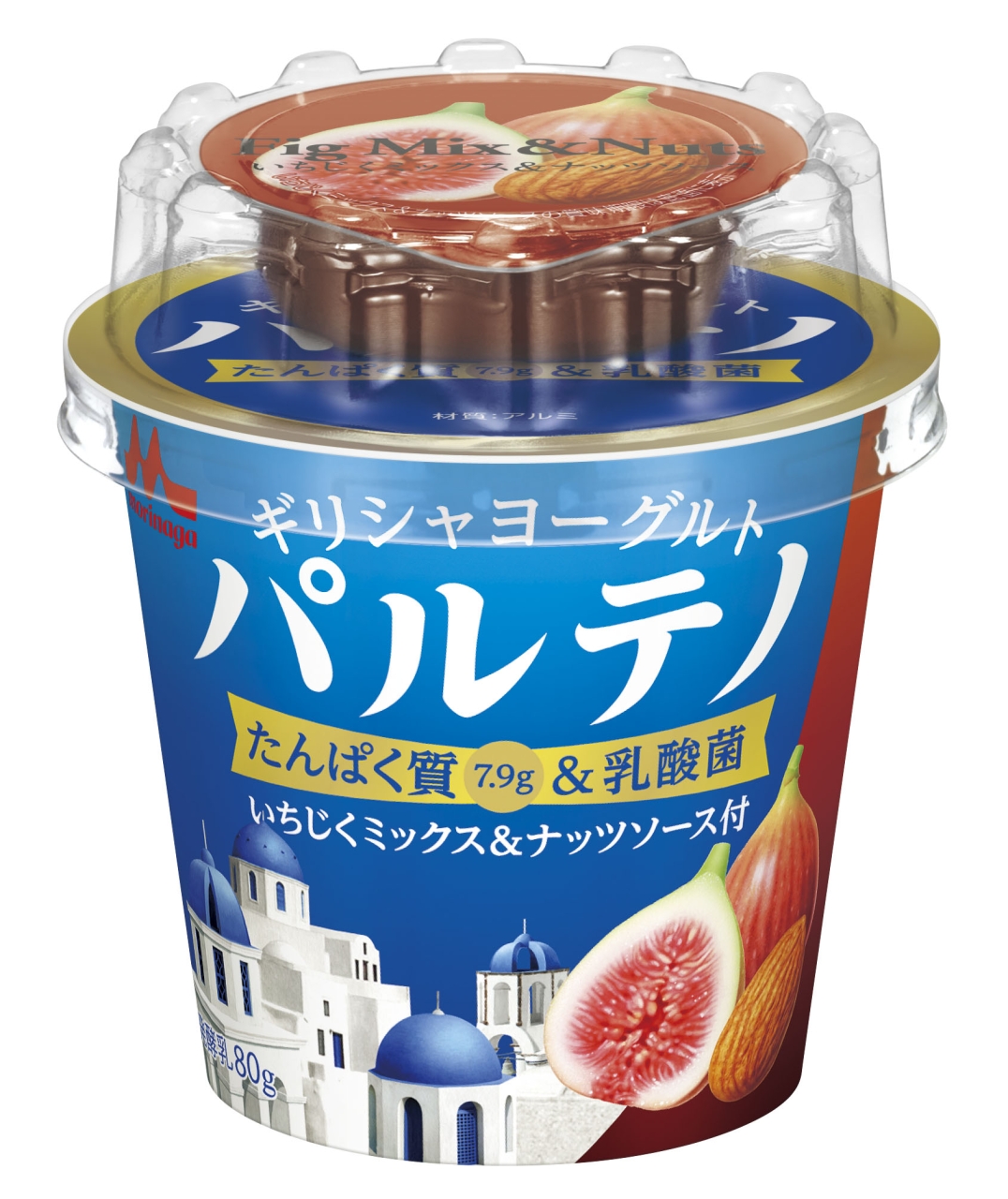 「ギリシャヨーグルト パルテノ いちじくミックス&ナッツソース付」 10月1日(火)より全国にて新発売|森永乳業株式会社のプレスリリース