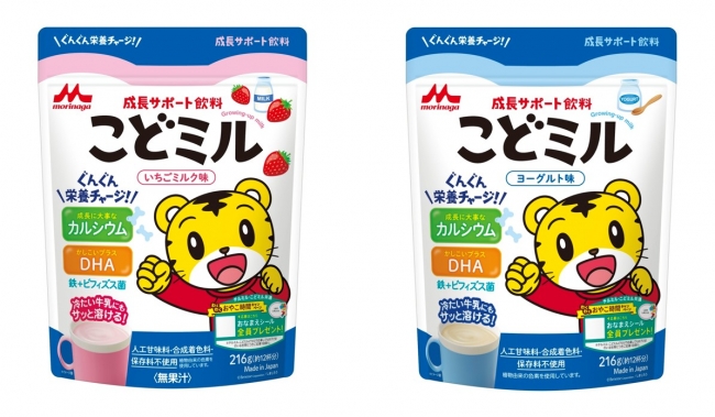 成長サポート飲料こどミル いちごミルク味 9月30日 月 より全国にてリニューアル発売 成長サポート飲料こどミル ヨーグルト味 9月30日 月 より全国にて新発売 森永乳業株式会社のプレスリリース