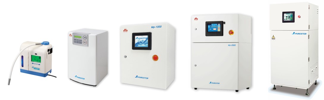 2020年度「微酸性電解水（次亜塩素酸水）研究補助」公募の実施