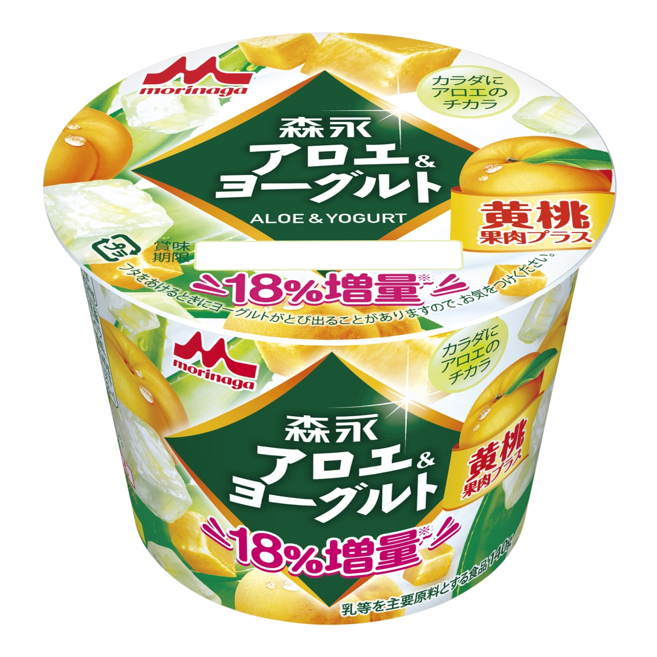 森永アロエ ヨーグルト 黄桃果肉プラス 2月25日 火 より全国にて発売 森永乳業株式会社のプレスリリース