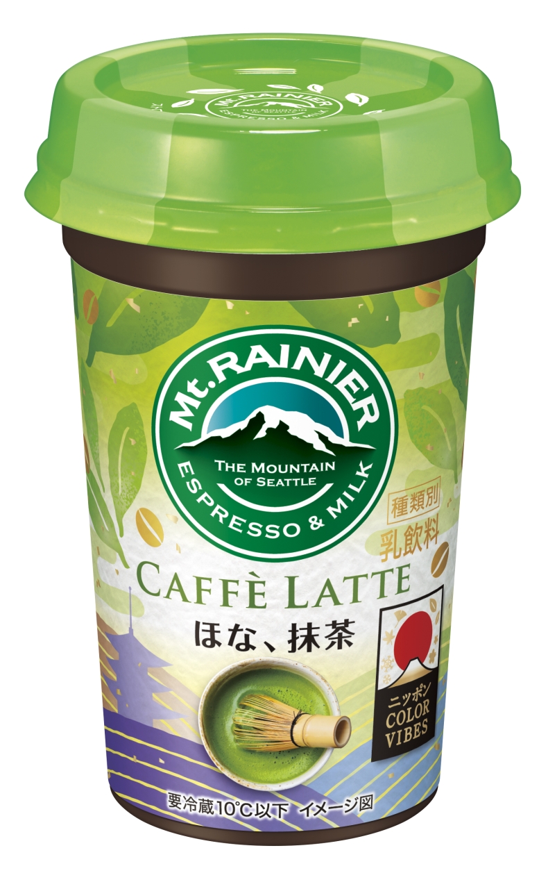 「マウントレーニア カフェラッテ ほな、抹茶」4月21日（火）より期間限定で新発売｜森永乳業株式会社のプレスリリース
