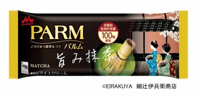 Parm パルム 旨み抹茶 5月11日 月 より全国にて期間限定発売 森永乳業株式会社のプレスリリース