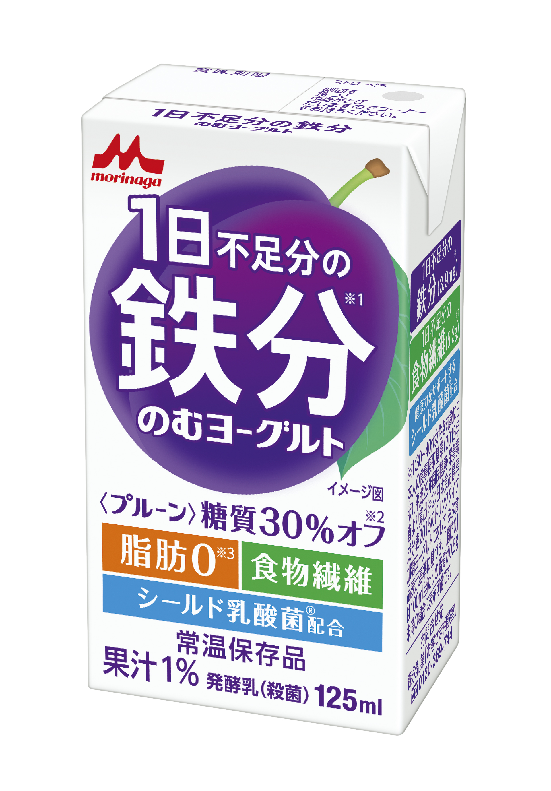 森永乳業“初” EC先行の新商品！ ヨーグルト業界“初”*1 常温保存可能なドリンクヨーグルト「1日不足分の鉄分 のむヨーグルト」 6月8日 （月）よりEC先行にて新発売｜森永乳業株式会社のプレスリリース