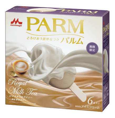 Parm パルム ロイヤルミルクティー 和紅茶仕立て 6本入り 8月24日 月 より全国で期間限定発売 森永乳業株式会社のプレスリリース