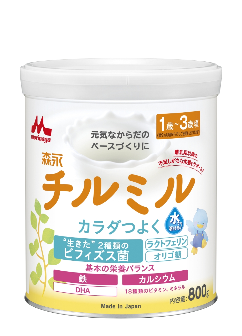 森永 チルミル」9月8日（火）より、全国にてリニューアル発売｜森永