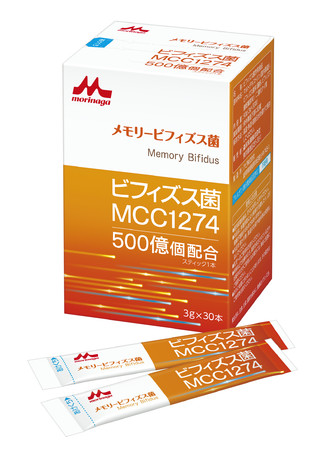 2021年1月15日更新】ビフィズス菌MCC1274配合「メモリービフィズス菌