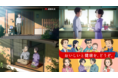 森永乳業の想いを込めたコーポレートムービーかがやく笑顔シリーズTVCM 第四弾『新たな日課』篇3月6日(土)放送開始