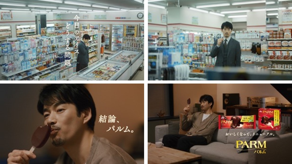 森永乳業 Parm パルム 新cm 結論 パルム 篇 5月10日 月 から全国にて放映開始 森永乳業株式会社のプレスリリース