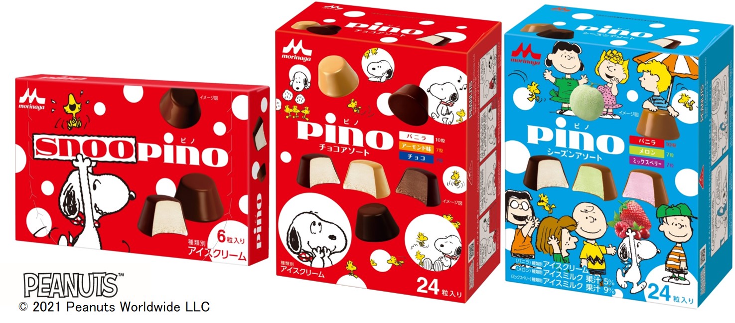 ピノ」「ピノ チョコアソート」スヌーピーパッケージを発売