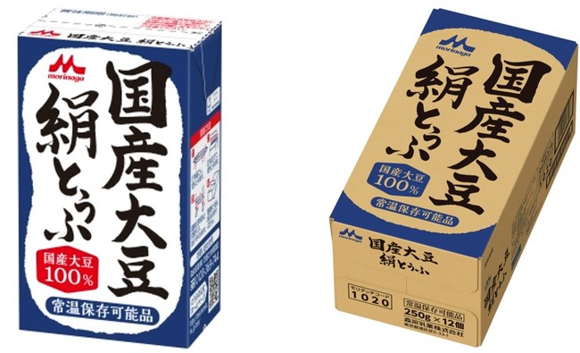 日本初（※1）の長期・常温保存が可能な「森永とうふ」シリーズより国産