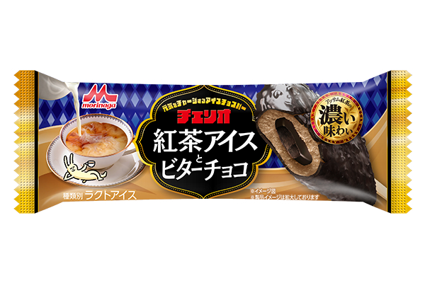 チェリオ 紅茶アイスとビターチョコ 9月6日 月 より全国にて新発売 森永乳業株式会社のプレスリリース