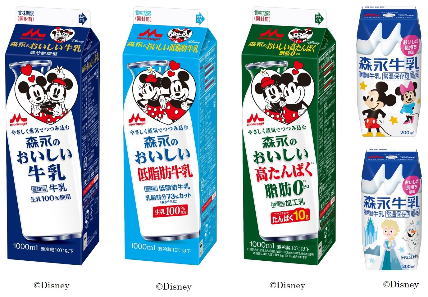 ディズニーのキャラクターが森永乳業の牛乳のパッケージに登場 森永のおいしい牛乳 シリーズ 森永牛乳0ml ディズニー デザインパッケージ 森永乳業株式会社のプレスリリース