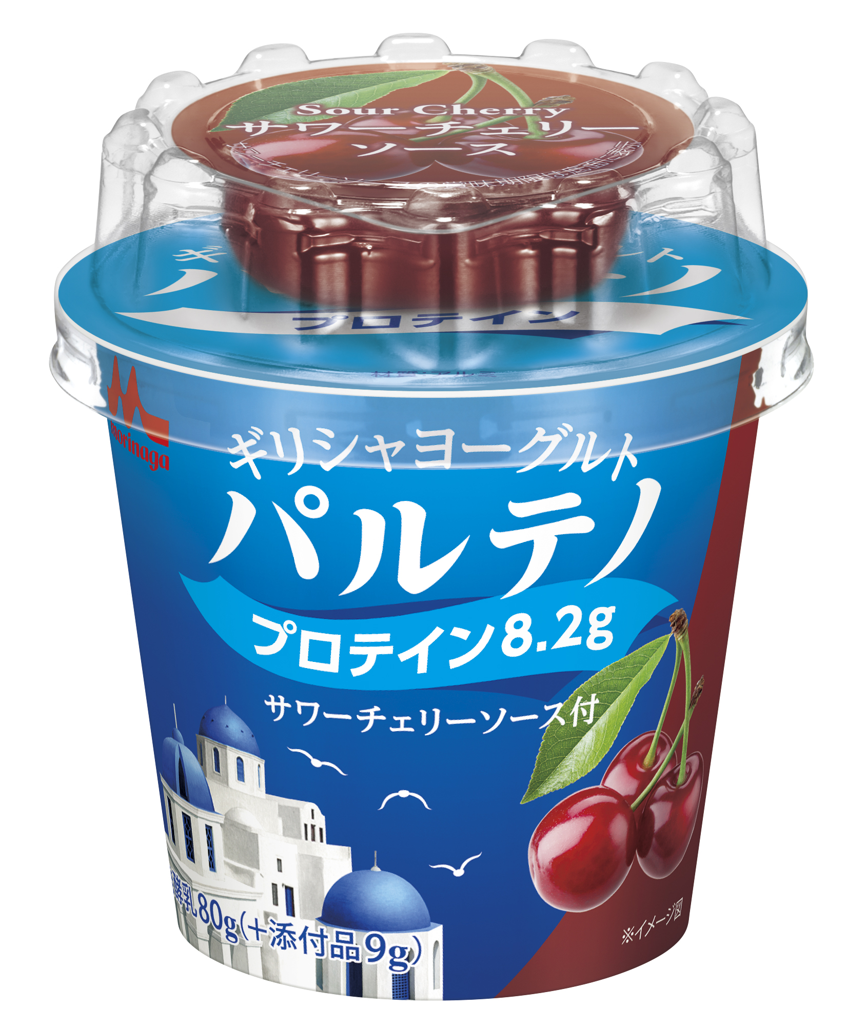 ギリシャヨーグルト パルテノ サワーチェリーソース付 10月12日 火 より 全国にて新発売 森永乳業株式会社のプレスリリース