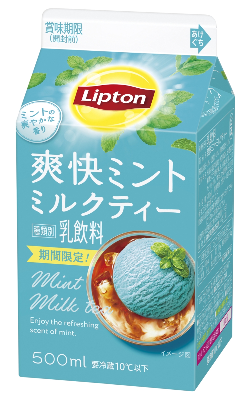 リプトン 爽快ミントミルクティー 8月16日 火 より全国 沖縄除く にて期間限定新発売 森永乳業株式会社のプレスリリース