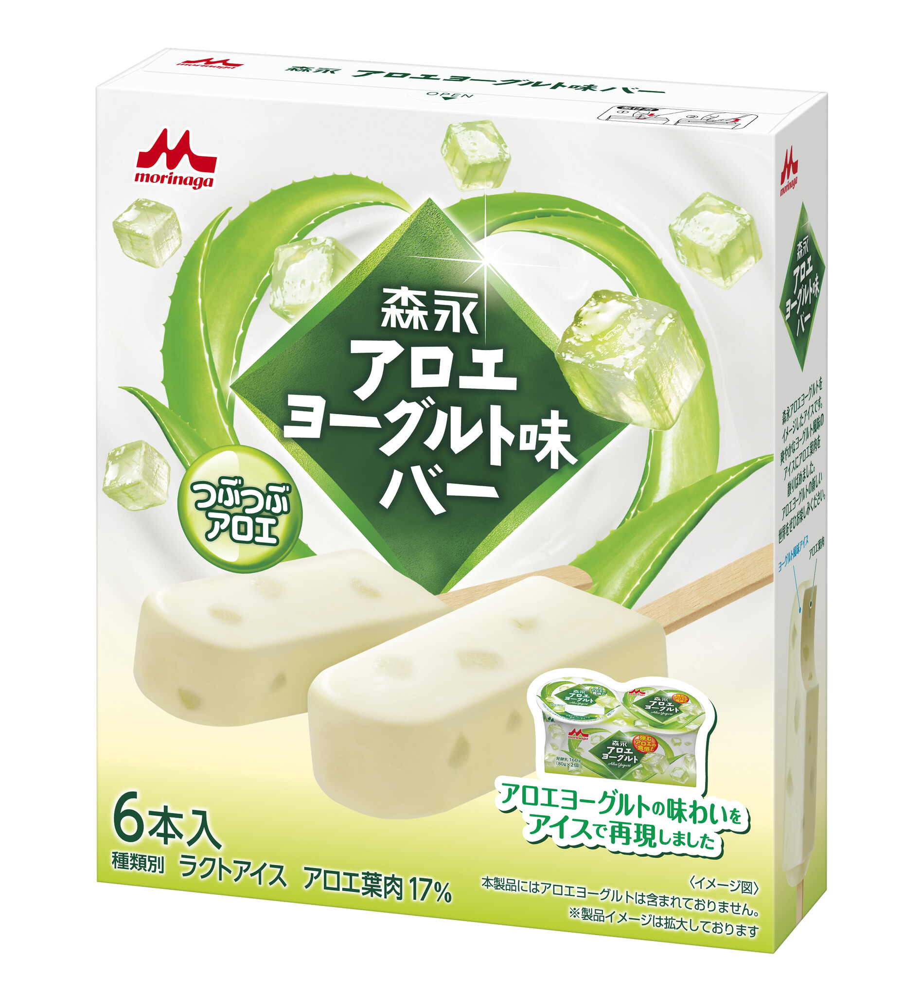 アロエヨーグルト味バー