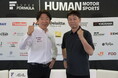 株式会社日本レースプロモーションと共同研究開発契約を締結