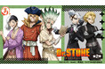 『まるくじ』にて、TVアニメ『Dr.STONE』第2弾の新規描き下ろしキャラグッズが当たるくじが販売開始！