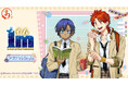 『Im〜イム〜』アオハルStyle オンラインくじ「まるくじ」にて販売開始！