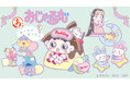 「おじゃる丸」が『まるくじ』にて、オリジナルグッズが当たるオンラインくじを販売開始！