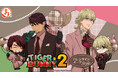 『まるくじ』にて、『TIGER & BUNNY 2』の新規描き下ろし＆描き起こしキャラグッズが当たるくじが販売開始！