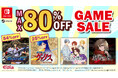 Switch、Steamダウンロード版セール開催！ 通常価格の最大80％OFF！