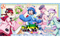 アニメ「魔入りました！入間くん」【チェックセーラーすたいる りたーんず！】 オンラインくじ『まるくじ』にて販売開始！