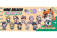 TVアニメ『WIND BREAKER』より 【でびデコパーカー】がテーマの新規描き起こしグッズが発売決定！