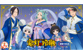 『まるくじ』にて、TVアニメ『鬼灯の冷徹』のキャラグッズが当たるくじが販売開始！