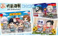 『まるくじ』にて、アニメ『呪術廻戦』5周年を記念したキャラグッズが当たるくじが販売開始！