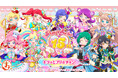 『まるくじ』にて、『プリティーシリーズ15周年』 【キラッとプリ☆チャン】のキャラグッズが当たるくじが販売開始！