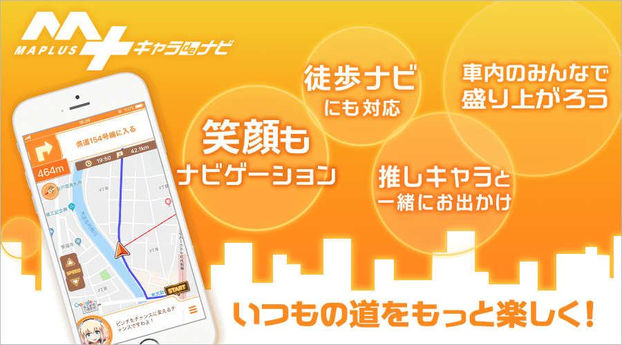 岡部倫太郎 Steins Gate の誕生日を記念したセールを Maplusキャラdeナビ にて開催 株式会社エディアのプレスリリース