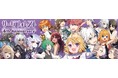 一二三書房12月発売の最新刊情報のお知らせ